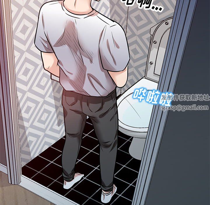 坏坏的大嫂第14话