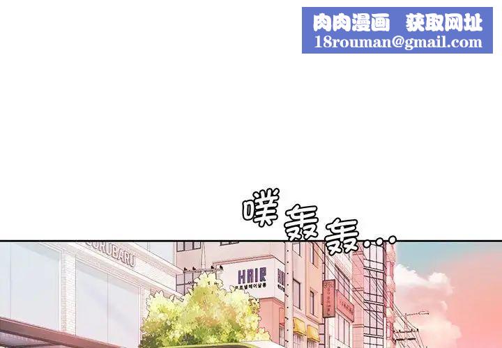 情定大阪第14话