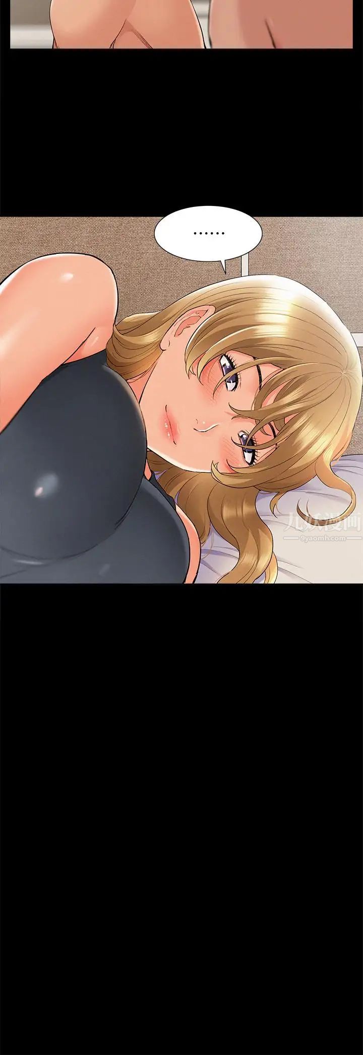 难言之隐第31话-渴望又廷的两姐妹