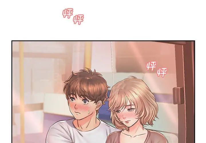 情定大阪第14话