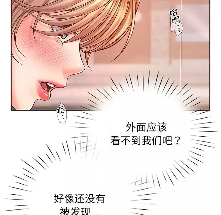 情定大阪-第14话 - 图片 9