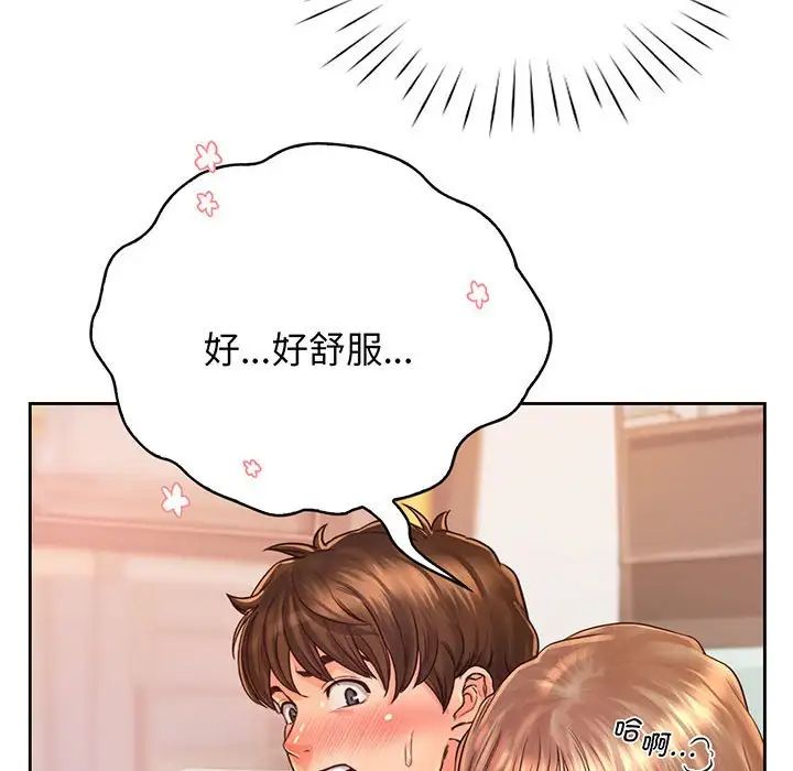 情定大阪第14话