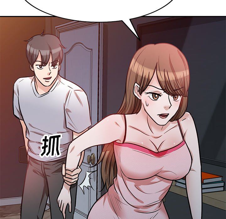 坏坏的大嫂第14话