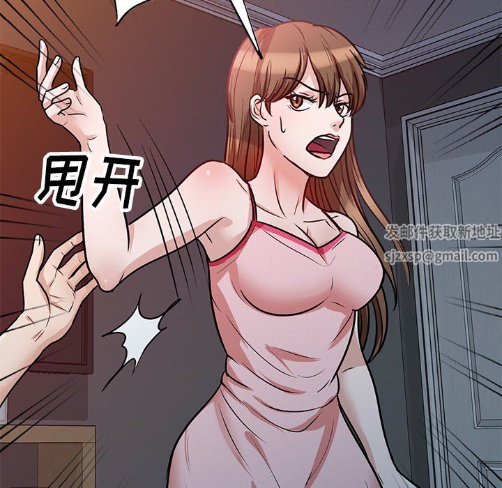 壞壞的大嫂第14話