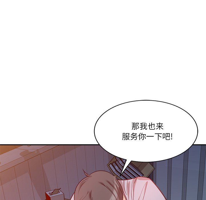 坏坏的大嫂第14话