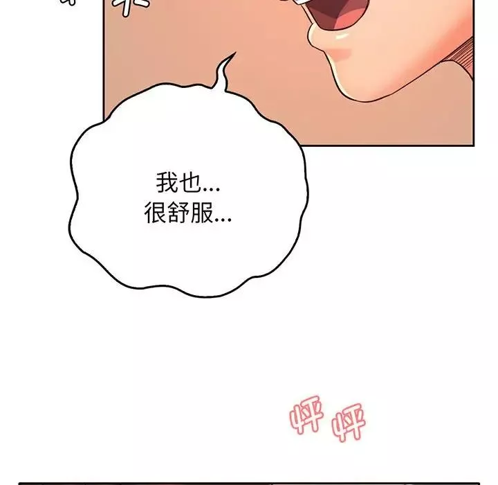 情定大阪-第14话 - 图片 18