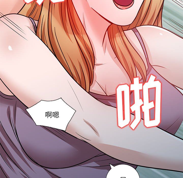 坏坏的大嫂第14话