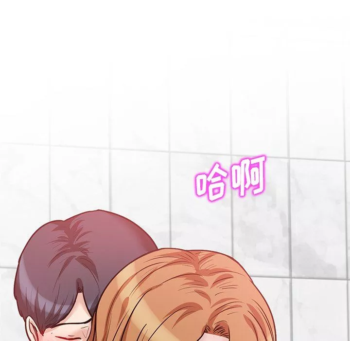壞壞的大嫂第14話