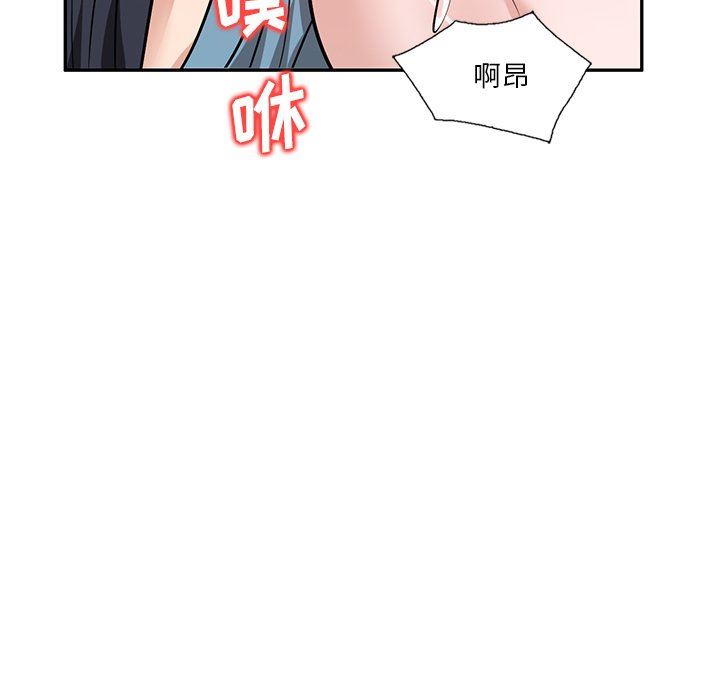 壞壞的大嫂第14話