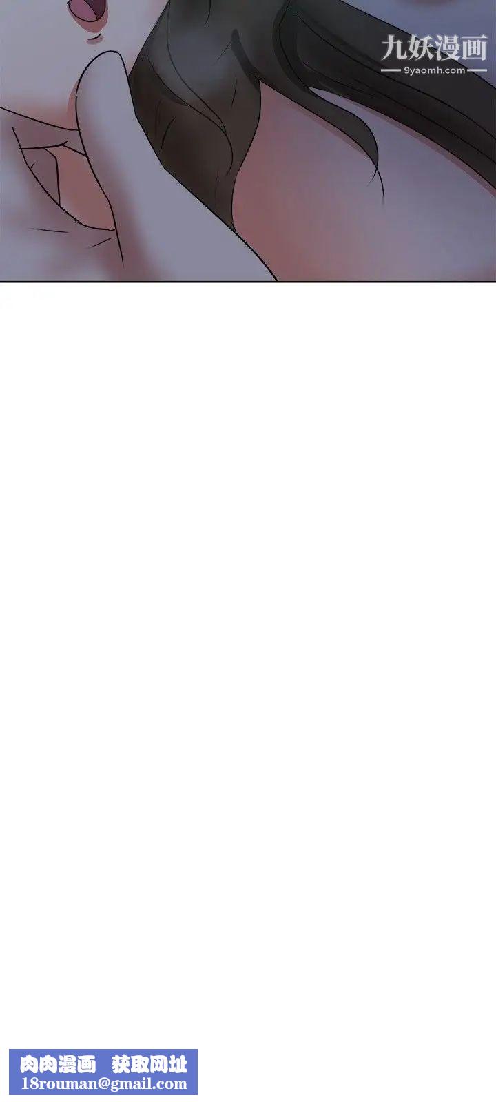 好朋友的女朋友第39话