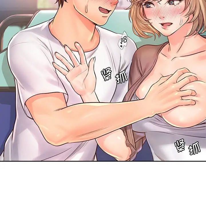 情定大阪第14話