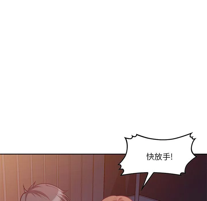 坏坏的大嫂-第14话 - 图片 166