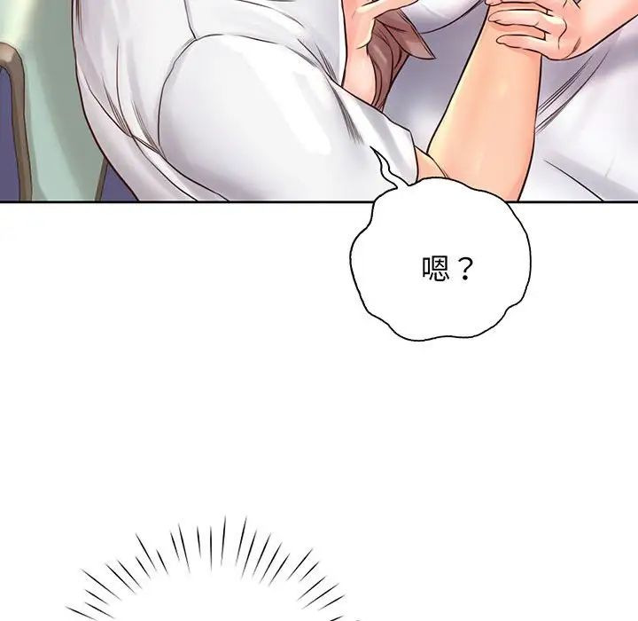 情定大阪第14话