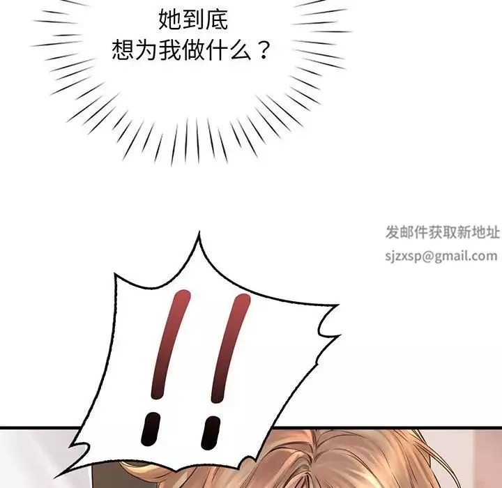 情定大阪第14話