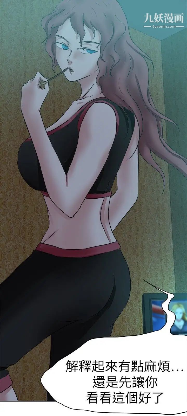 好朋友的女朋友第39话