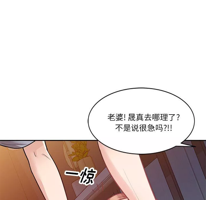 壞壞的大嫂第15話