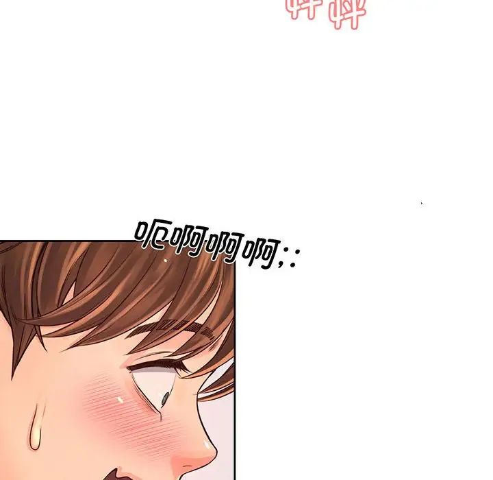 情定大阪第14话