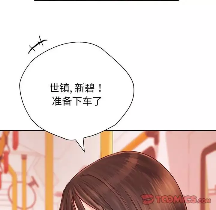 情定大阪第14話