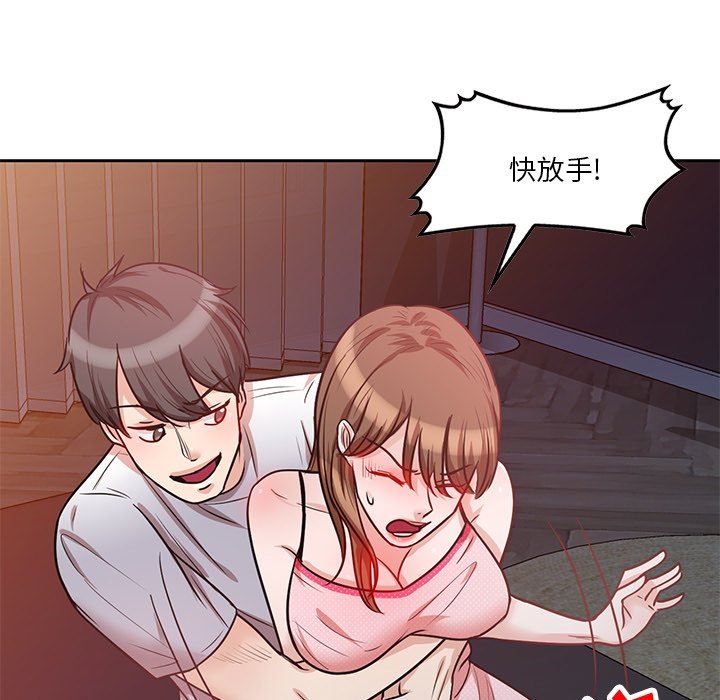 坏坏的大嫂第15话