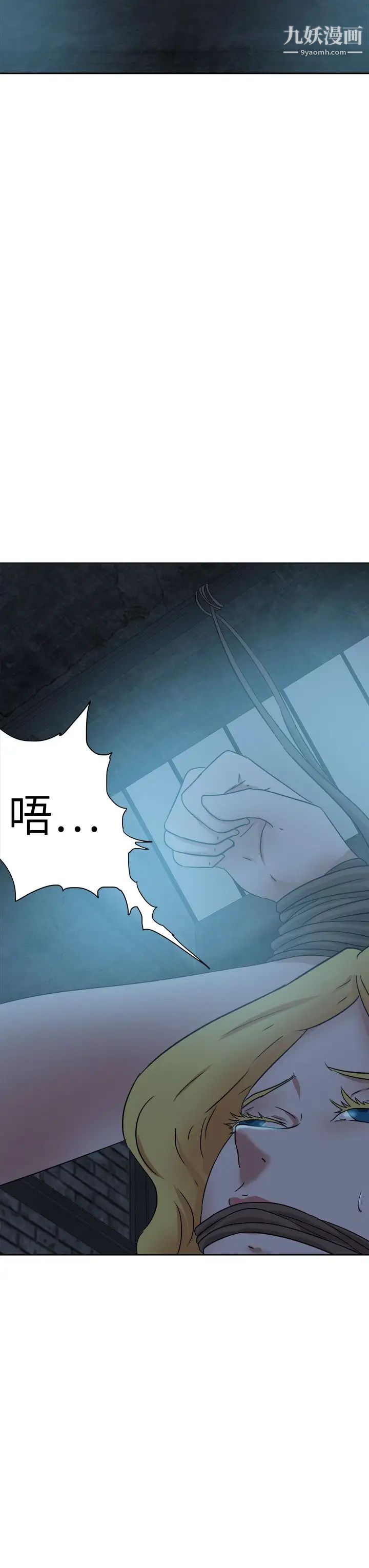 好朋友的女朋友第40话