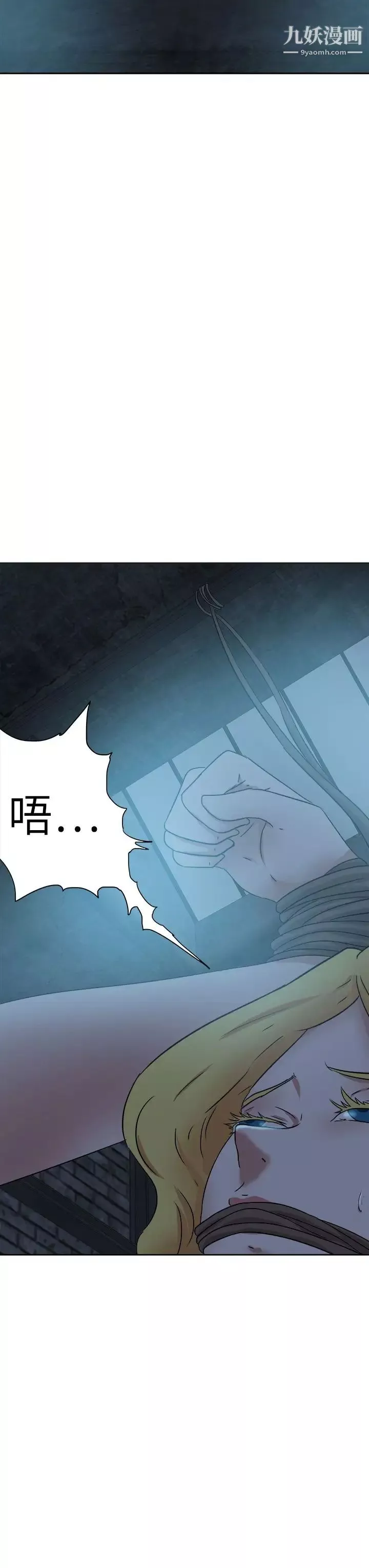好朋友的女朋友第40話