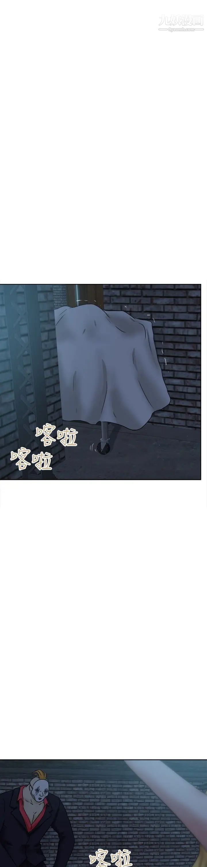 好朋友的女朋友第40话