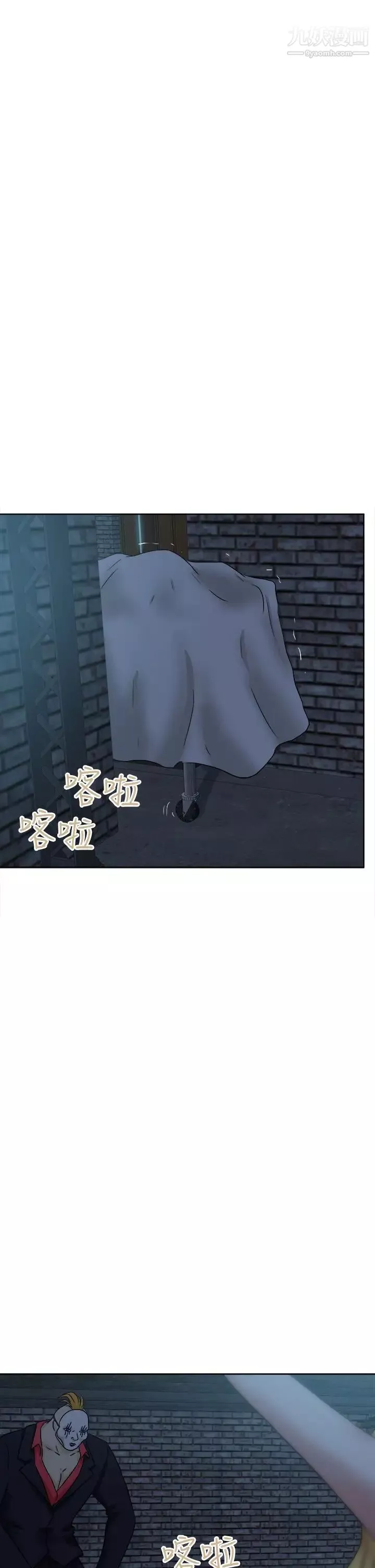好朋友的女朋友第40話