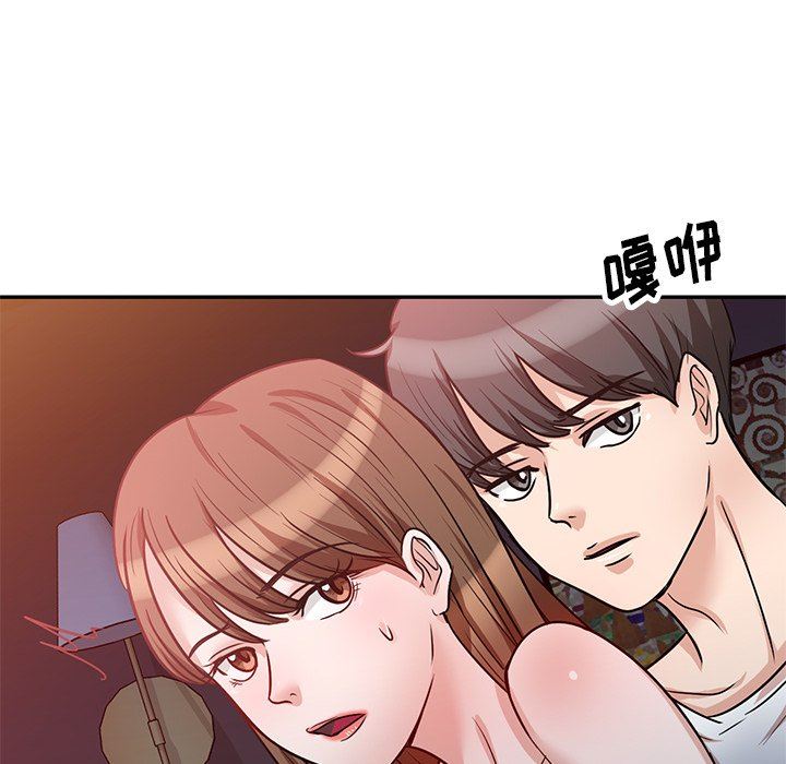 坏坏的大嫂第15话