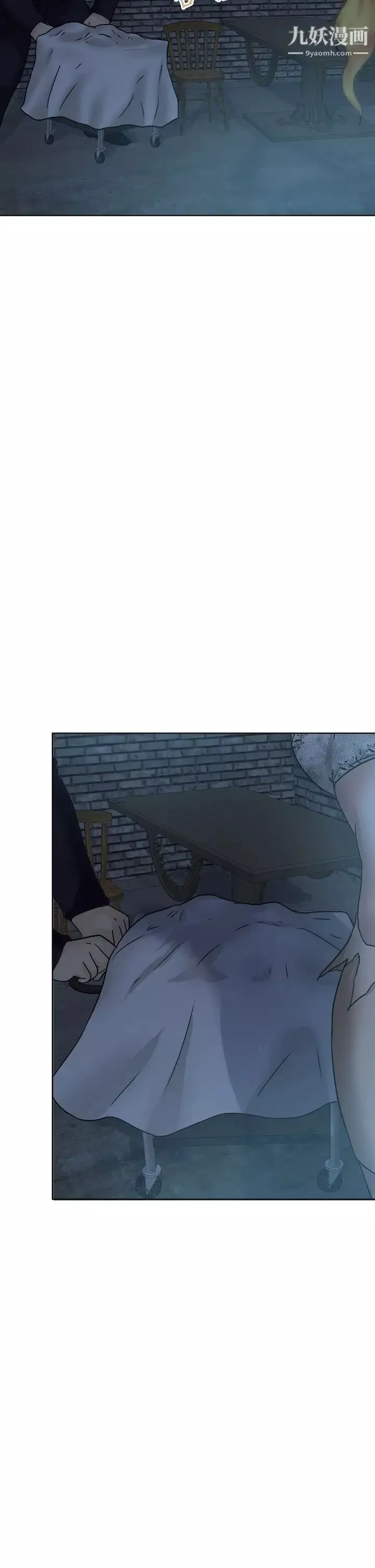好朋友的女朋友-第40话 - 图片 6