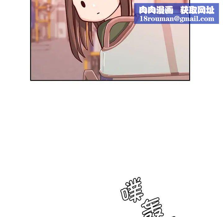 情定大阪第14話