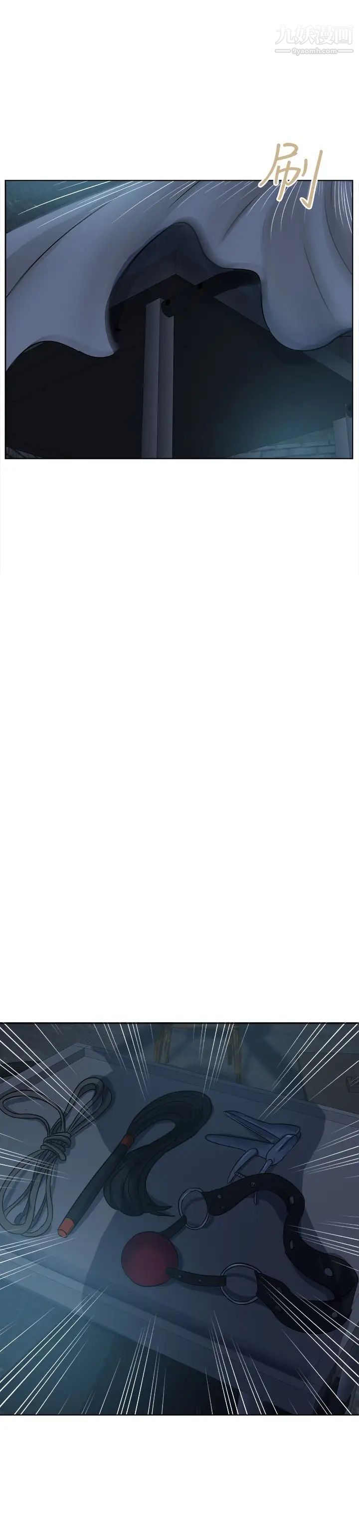 好朋友的女朋友第40话