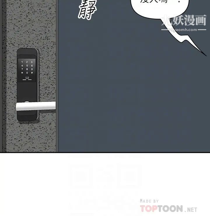 霸占人妻第19话-终于嚐到阿姨的滋味