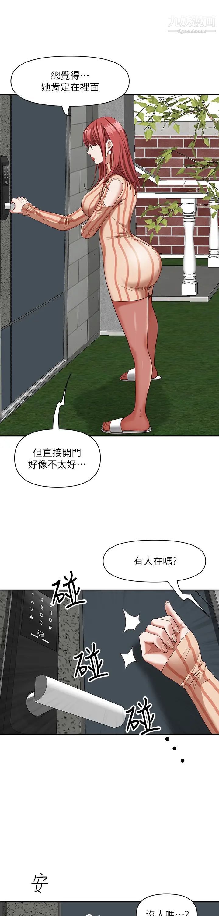 霸佔人妻第19話-終於嚐到阿姨的滋味