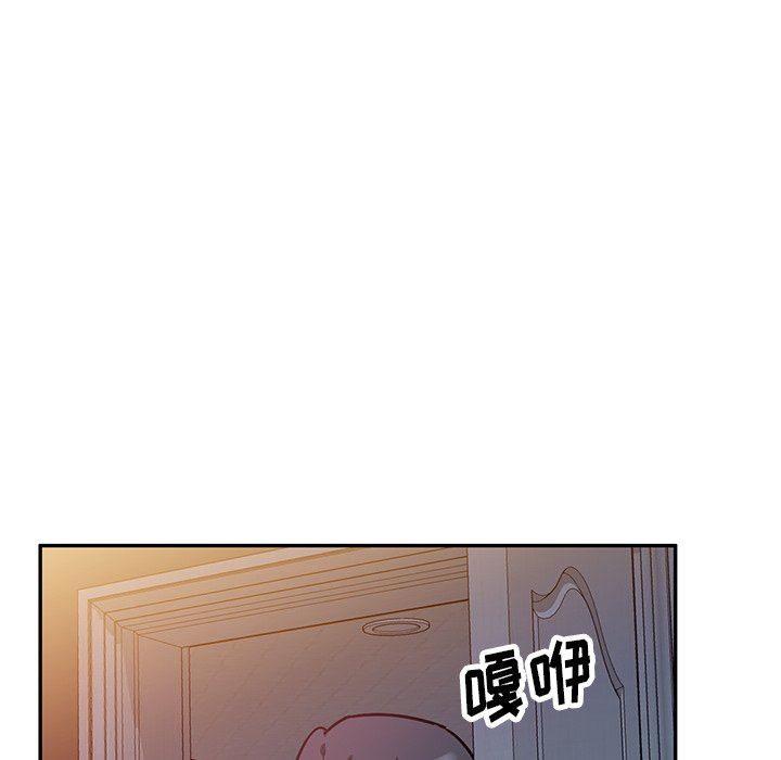 坏坏的大嫂第15话