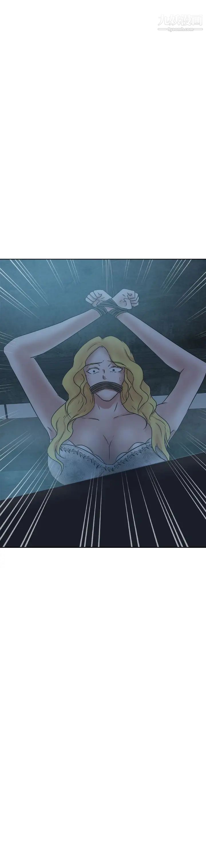 好朋友的女朋友第40话