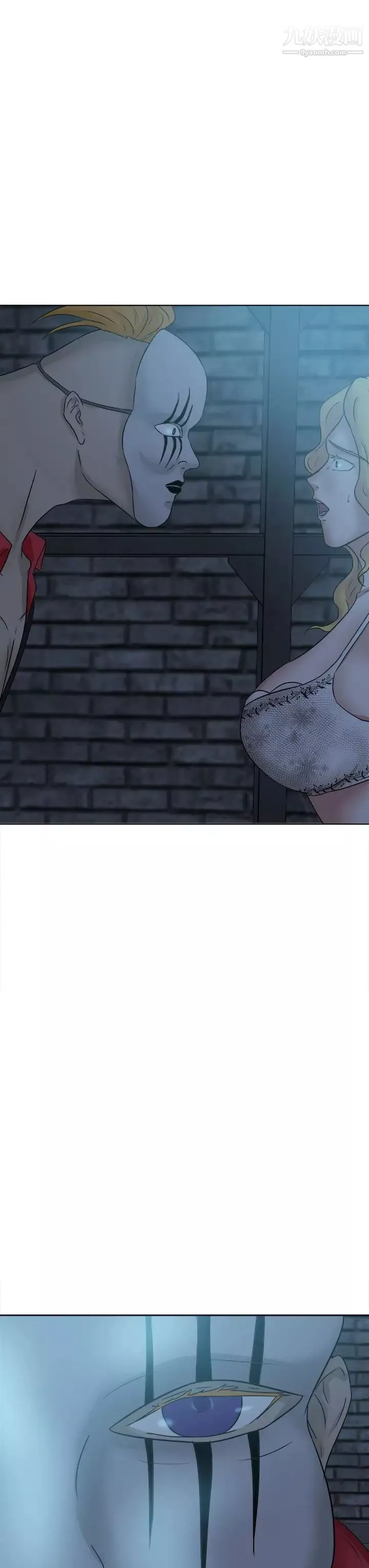好朋友的女朋友-第40话 - 图片 11