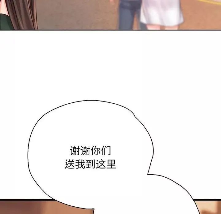 情定大阪第14話