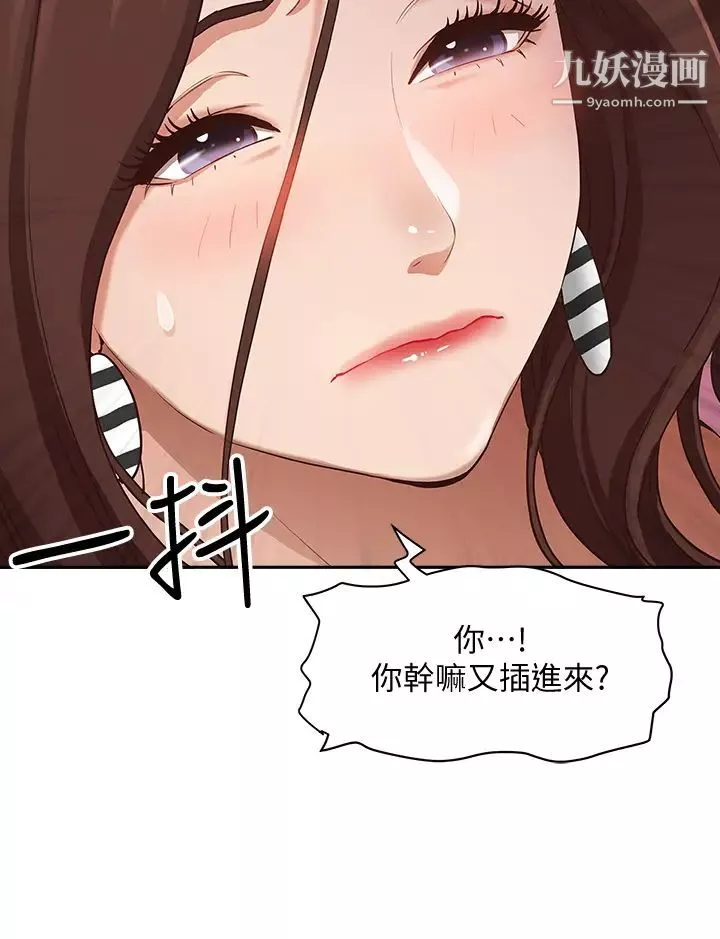 霸佔人妻第19話-終於嚐到阿姨的滋味