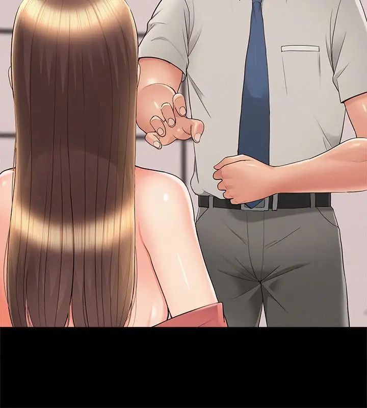 难言之隐第33话-越演越烈的争夺战