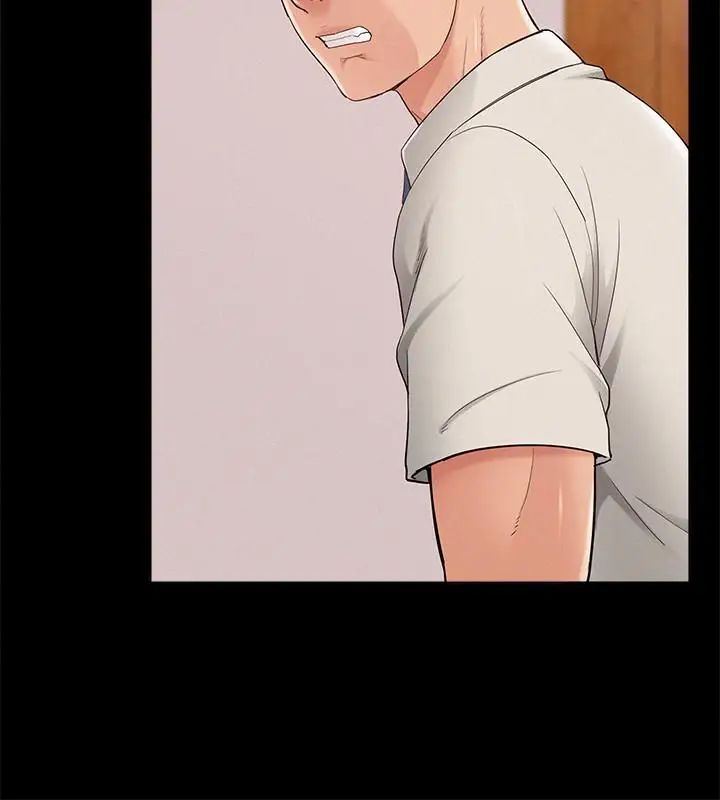 难言之隐第33话-越演越烈的争夺战