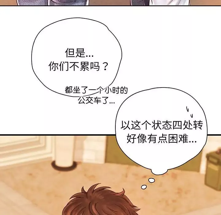 情定大阪第14話