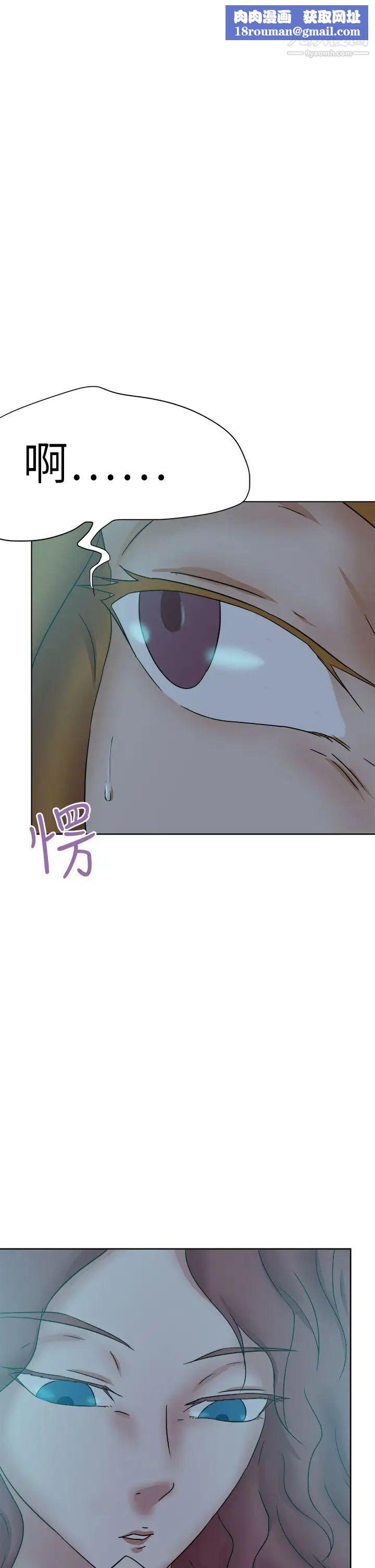 好朋友的女朋友第40话