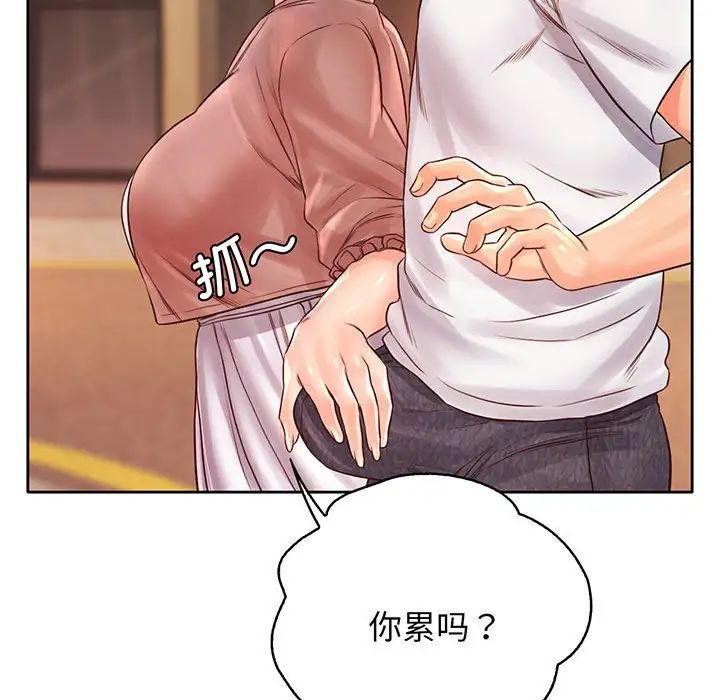 情定大阪第14话