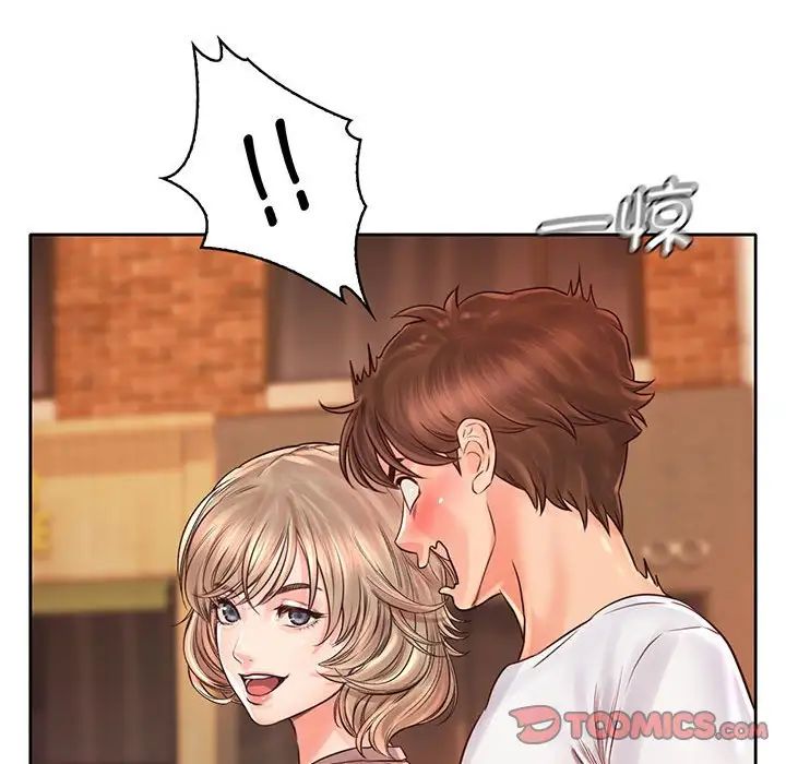 情定大阪第14话