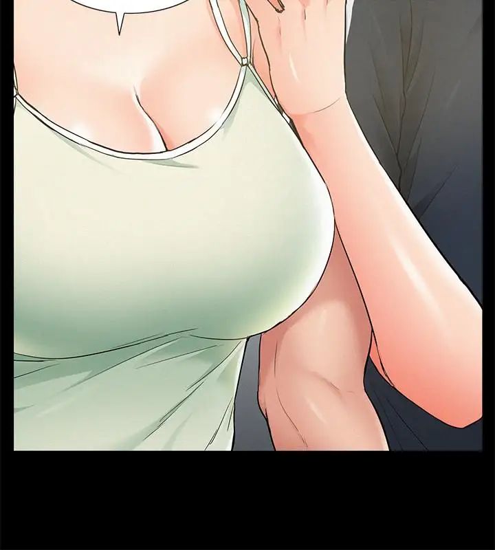 难言之隐第33话-越演越烈的争夺战