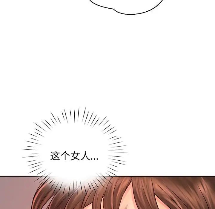 情定大阪第14话