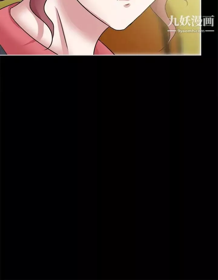 好朋友的女朋友-第40话 - 图片 28