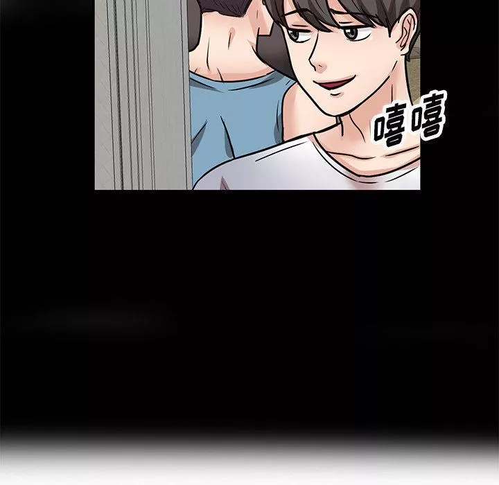 壞壞的大嫂第15話