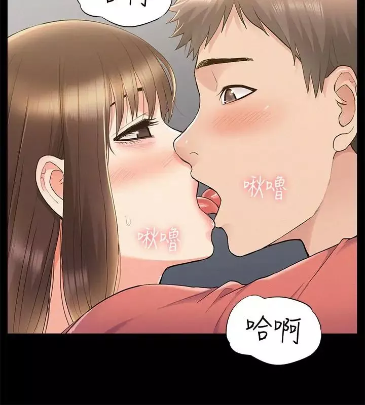 难言之隐-第33话-越演越烈的争夺战 - 图片 27