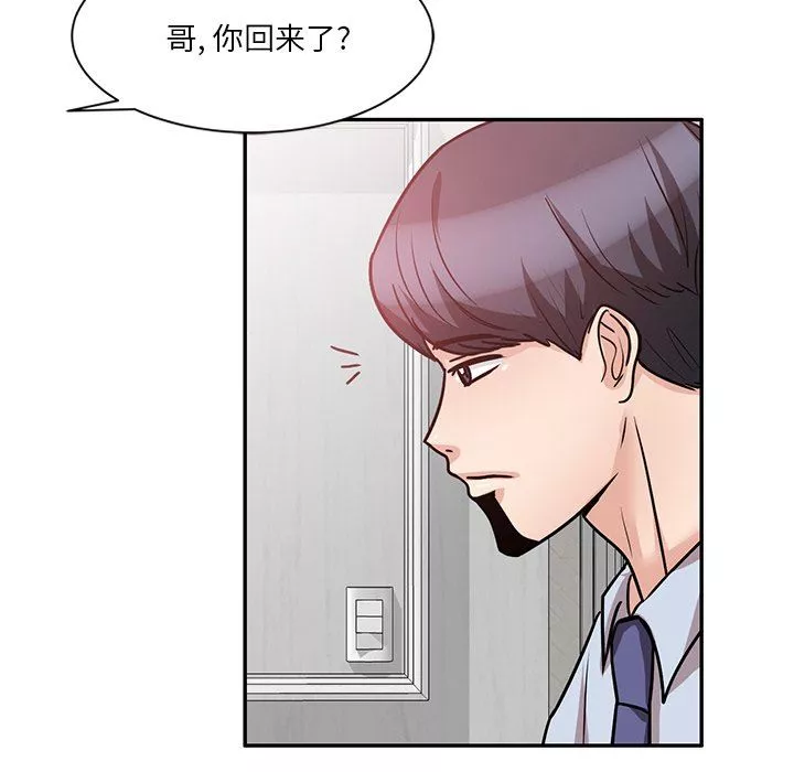 坏坏的大嫂-第15话 - 图片 53